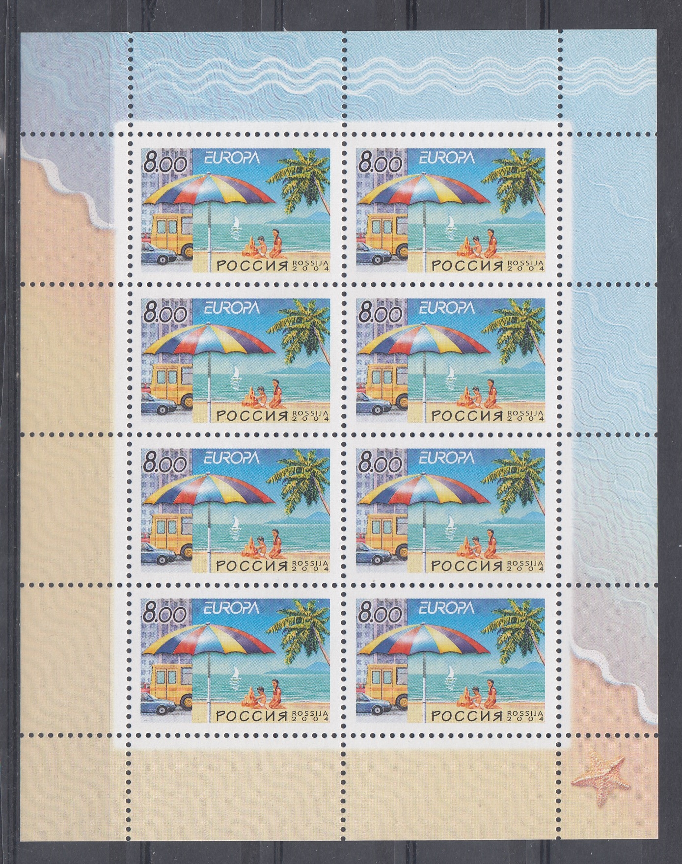  (940 ) М/Л. россия 2004 год. Е. Отдых.