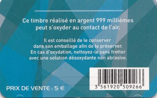 2012 год. Франция. Гандбол.