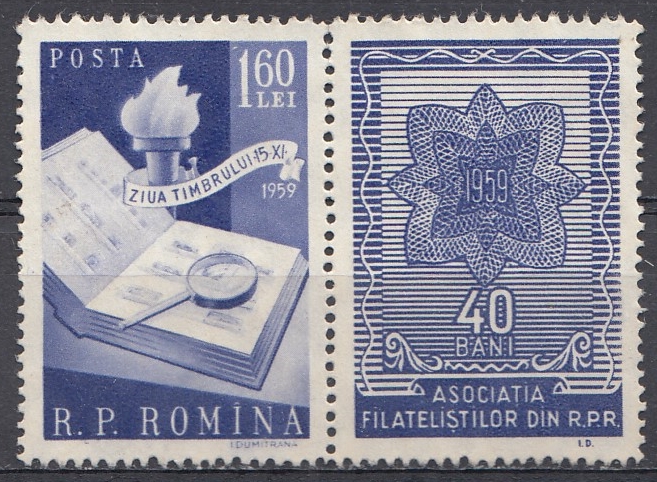 Р. Филателия. Румыния 1959 год. 