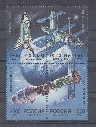  226-229.  Россия 1995 год. Космос. Российско - американское космическое сотрудничество.