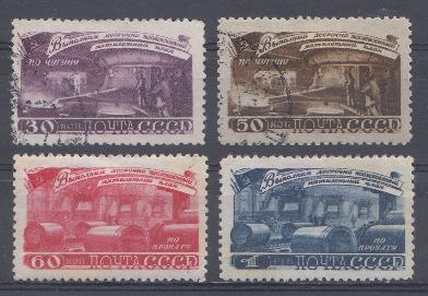 1197- 1200 СССР 1948 год. За досрочное выполнение первого послевоенного пятилетнего плана. Металлургия.