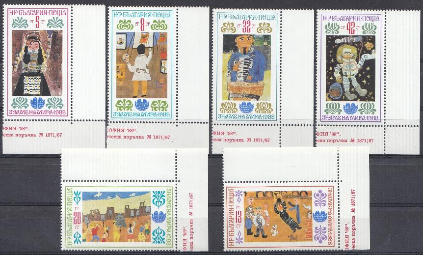 Живопись. Детские рисунки. Болгария 1988 год.
