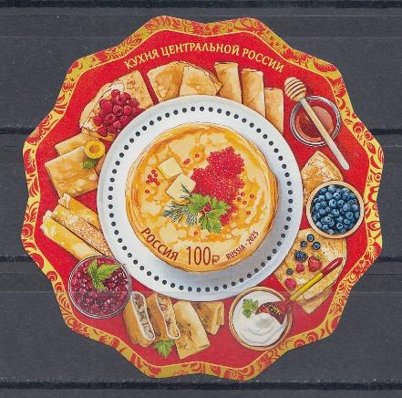 3563 Блок №  Россия 2025 год. Кухня Центральной России.