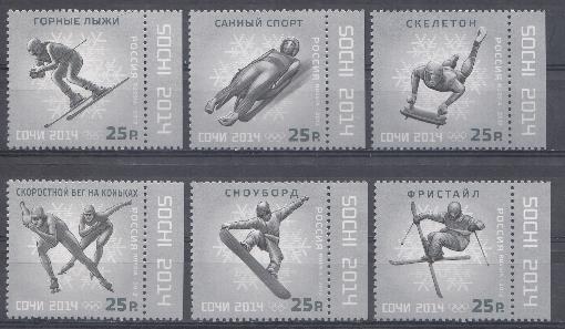 1641- 1646. Россия 2012 год. XXII Олимпийские зимние игры в Сочи. Олимпийские зимние виды спорта. Горные лыжи. Санный спорт. Скелетон. Скоростной бег на коньках. Сноуборд. Фристайл.