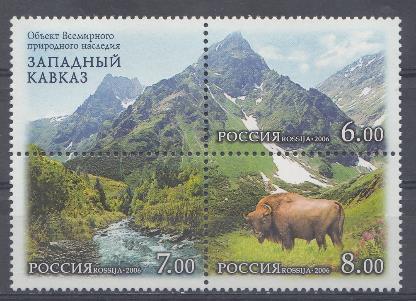  1147 - 1149. Россия 2006 год. Всемирное природное наследие России. Западный Кавказ. 