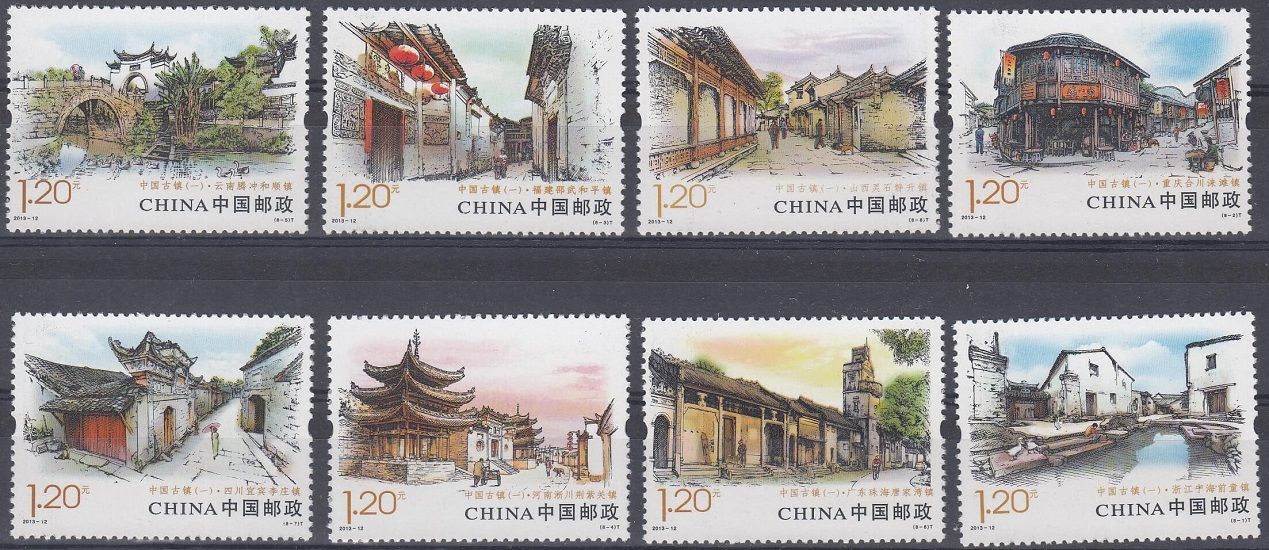 Архитектура. Китай 2013 год. К-122