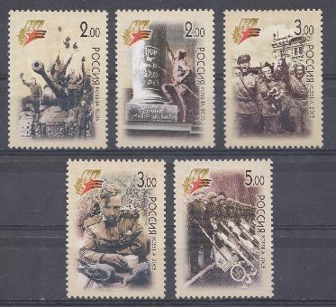  1016-1020  Россия 2005 год. 60 -летие Победы в Великой Отечественной войне 1941-1945 гг.