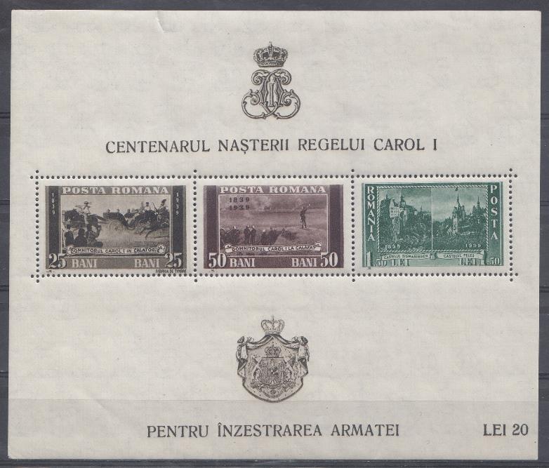 Европа. Румыния 1939 год. 