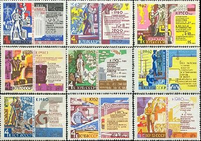 2684-2692. СССР 1962 год. Решения XXII съезда КПСС - в жизнь!