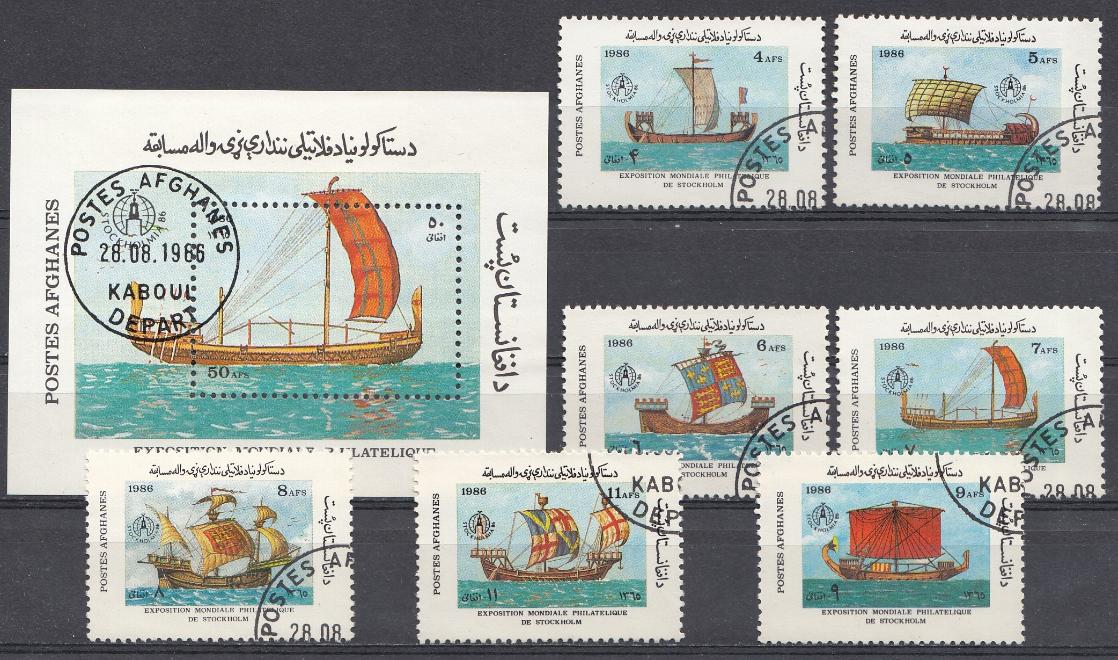 Парусники. Афганистан 1986 год.