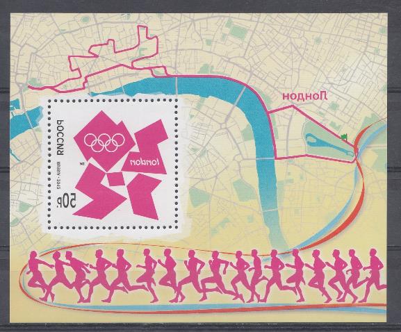 1610. Россия 2012 год. Игры XXX Олимпиады в Лондоне. Эмблема игр.