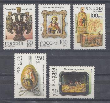  109-113. Россия 1993 год. Декоративно-прикладное искусство России.