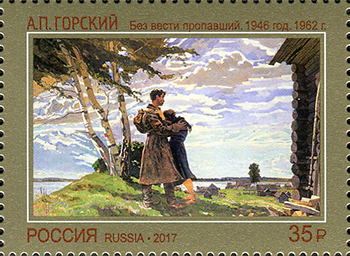 2261-2264. Современное искусство России. Продолжение серии