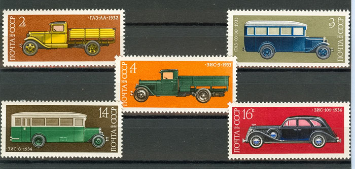 4299-4303. СССР 1974 год. История отечественного автомобилестроения