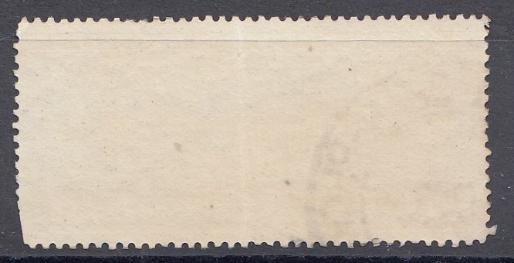 301 А  Перф. лин 13 3/4   СССР 1932 год Дирижаблестроение. 