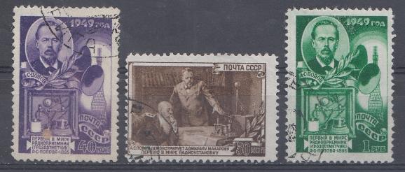 1302 - 1304 СССР 1949 год. День радио. Портрет А.С.Попова.