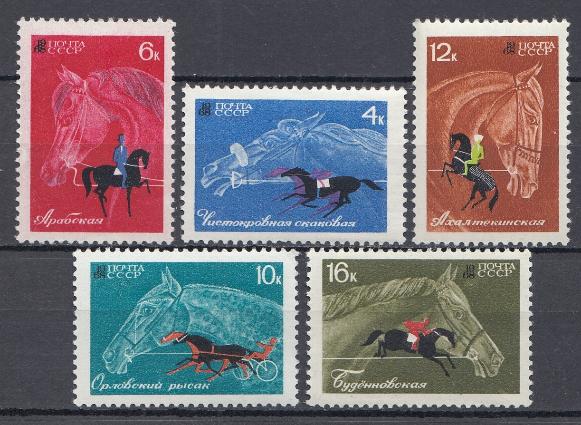 3507- 3511 СССР 1968 год. Коневодство в СССР.  Конный спорт.