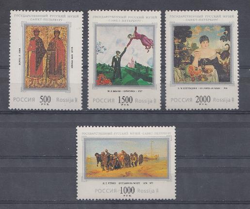 К. № 402-405. Россия 1997 год.  Живопись. 100 лет Государственному Русскому музею.
