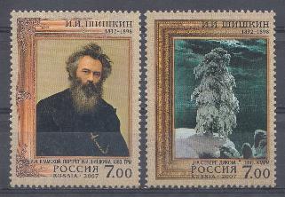  1160-1161 Перф. греб. 12. Россия 2007 год. 175 лет со дня рождения И.И.Шишкина (1832-1898), живописца и графика.