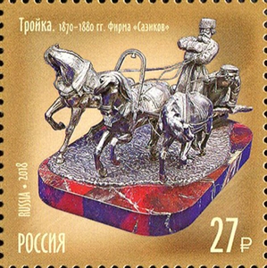 2375-2378. Сокровища России. Ювелиры
