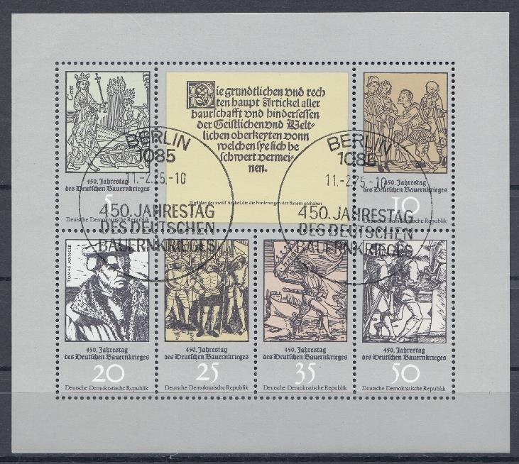 Искусство. ГДР 1975 год. Средневековое искусство.