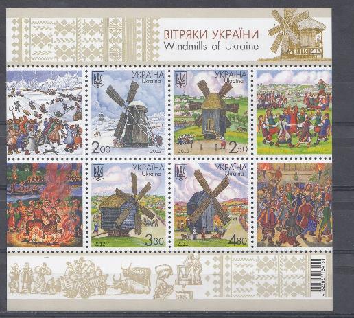 Архитектура. Ветряные мельницы. Украина 2012 год.