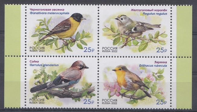 2860- 2863 Россия 2022 год. Фауна. Певчие птицы.