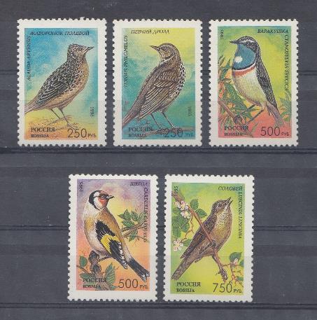  221-225.  Россия 1995 год. Фауна. Певчие птицы России.