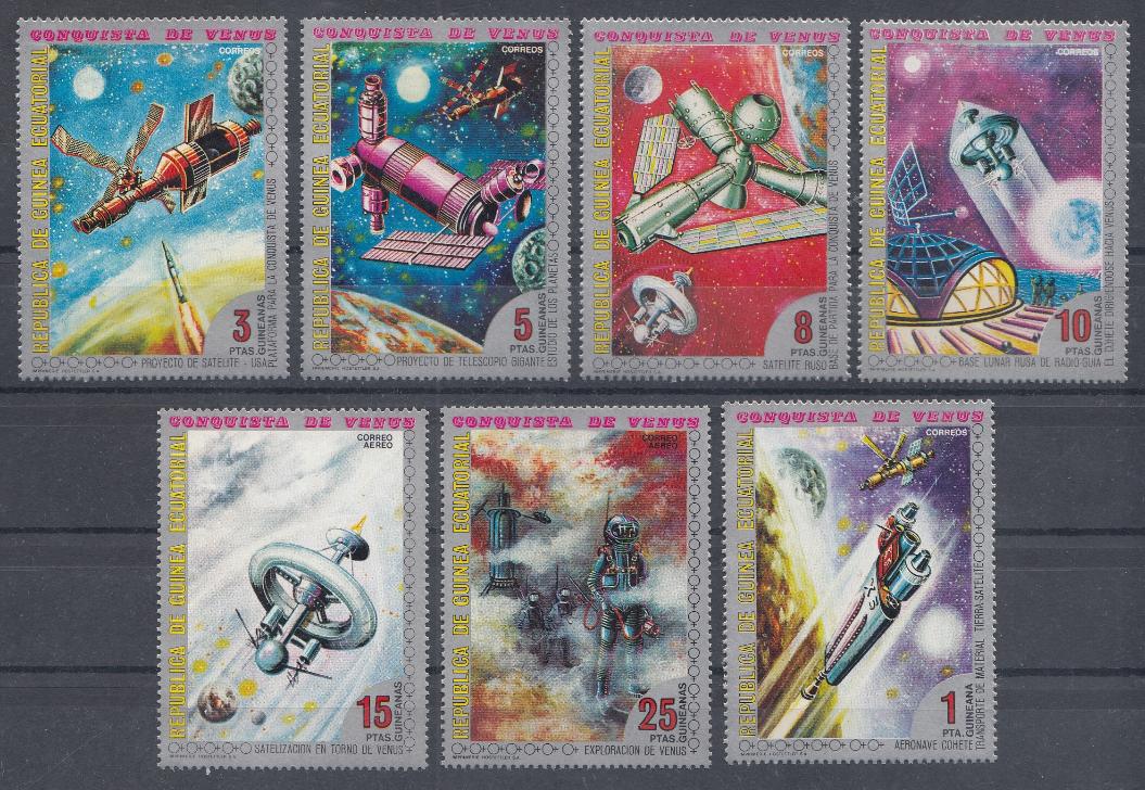 Космос. Экваториальная Республика Гвинея. Космическая фантастика.