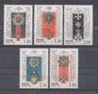  484-488. Россия 1999 год. История Российского государства. Ордена  России.