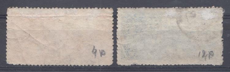 1166-1167  СССР 1948 год. День 1 мая.