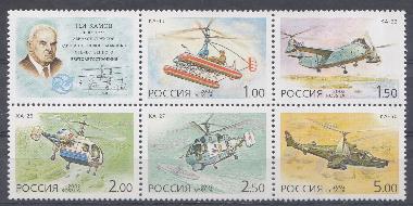  770-774.Россия 2002 год. Вертолёты фирмы "Камов". Н.И. Камов (1902-1973).  