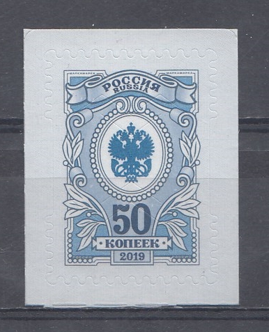 256 (2509). Россия 2019 год. VII стандарт. Орлы. Б. Матовая.