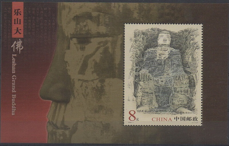 Искусство. Китай 2003 год. Большой Будда.