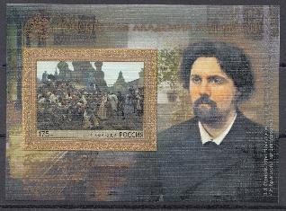 3021 Блок II форма выпуска Б/З Россия 2023 год. Российская Академия художеств. Художник В.И. Суриков (1848- 1916). 