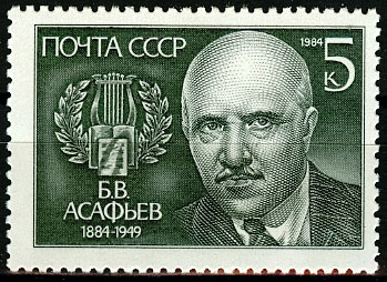5460. СССР 1984 год. 100 лет со дня рождения Б. В. Асафьева (1884-1949)
