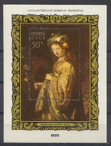 4248 Блок № 95 СССР 1973 год. Государственный Эрмитаж  Ленинград. Рембрандт. "Флора"  (1634).