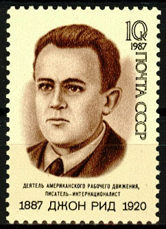 5820. СССР 1987 год. 100 лет со дня рождения Джона Рида (1887-1920)