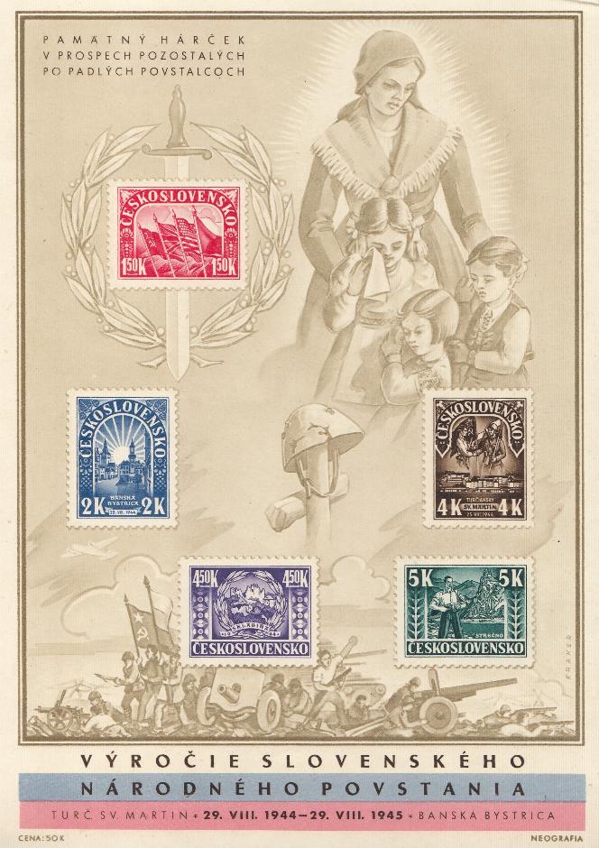 Европа. Чехословакия 1945 год.