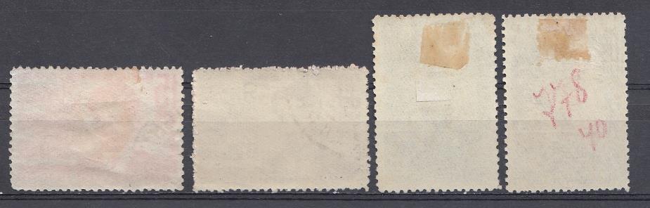 640- 643. СССР 1940 год. 10- летие со дня смерти поэта В.В.Маяковского ( 1893- 1930).