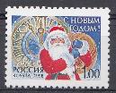 476 Россия 1998 год. С Новым годом! Дед Мороз.
