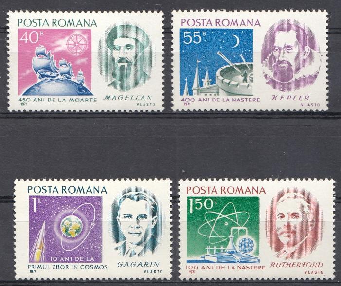 Перво открыватели. Румыния 1971 год.        