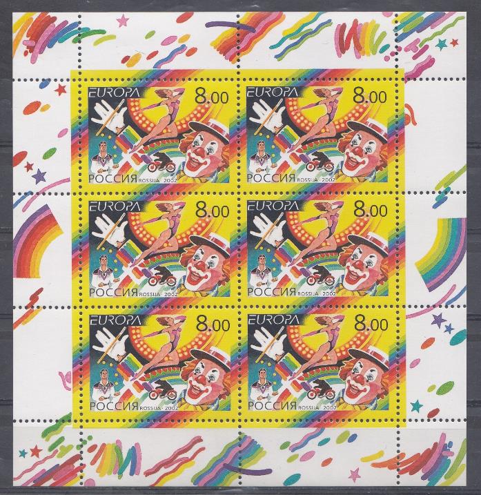 755 М/Л (Е) Россия 2002 год. Цирк. Клоун и цирковые аттракционы.