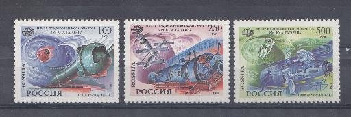  158-160  Россия 1994 год.Центр подготовки космонавтов им. Ю.А. Гагарина.