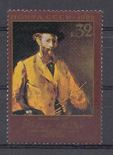5197 СССР 1982 год. 150 лет со дня рождения Французского художника Эдуара  Мане (1832- 1883).