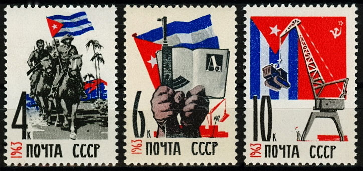 2763-2765. СССР 1963 год. Республика Куба
