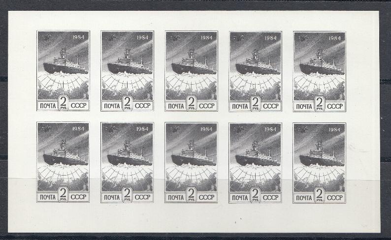 А-11 тарифная марка Россия 1992 год. Освоение Арктики.