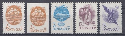 6233А- 6236А. СССР 1991 год. Стандартный выпуск. Офсет. Б. Простая. Пер. греб 12 : 12*1/2. 6233А Ра -Б/З.