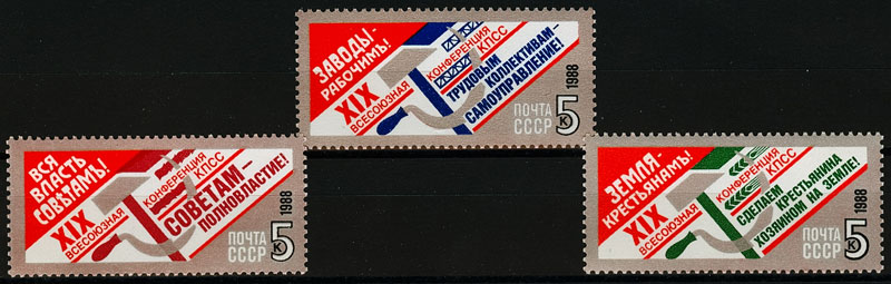 5966-5968. СССР 1988 год. XIX Всесоюзная конференция КПСС