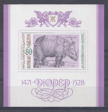 Живопись. 1979 год Болгария. Дюрер (1471-1528). Носорог.